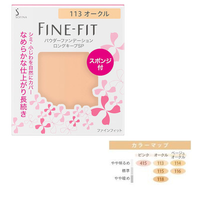 JAPAN KAO FINE-FIT Powder Foundation Long Keep SP - REFILL / with puff SPF25PA++