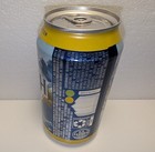 Busch Light Bass Pro Shops Can 12 oz beer can 2026 Anheuser-Busch Co. - EMPTY — photo 4