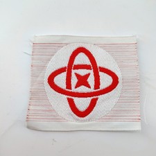 Red & White German Patch Nuclear Propulsion Vintage