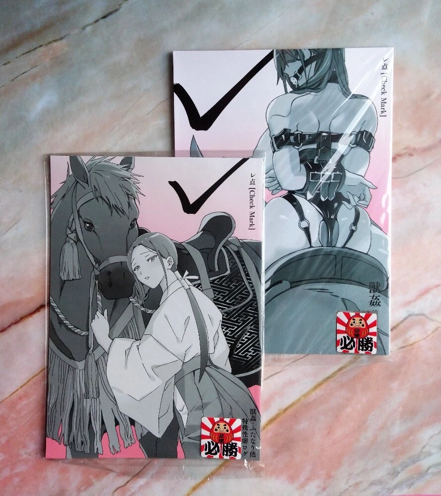 New Sealed Doujinshi Check Mark Lot Horse Uma Collection Japanese B5 | eBay