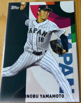Yoshinobu Yamamoto 2023 World Baseball Classic Japan Stars #WBC-14