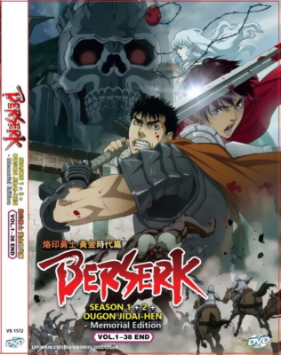 アニメ THE IMPERIAL PRESENCE DVD ANIME Marco~3000 Leagues In Search Of Mother(1-52End) DVD English