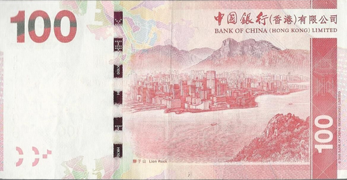 100 Hong Kong Dollars Bank of China Valid Currency 2015 Lion Rock - Picture 2 of 2