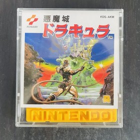 Akumajo Dracula Castlevania Konami 1986 Nintendo Famicom Disk System KDS-AKM
