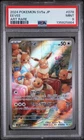 2024 POKEMON JAPANESE SV5A-CRIMSON HAZE ART RARE #078 EEVEE PSA 9