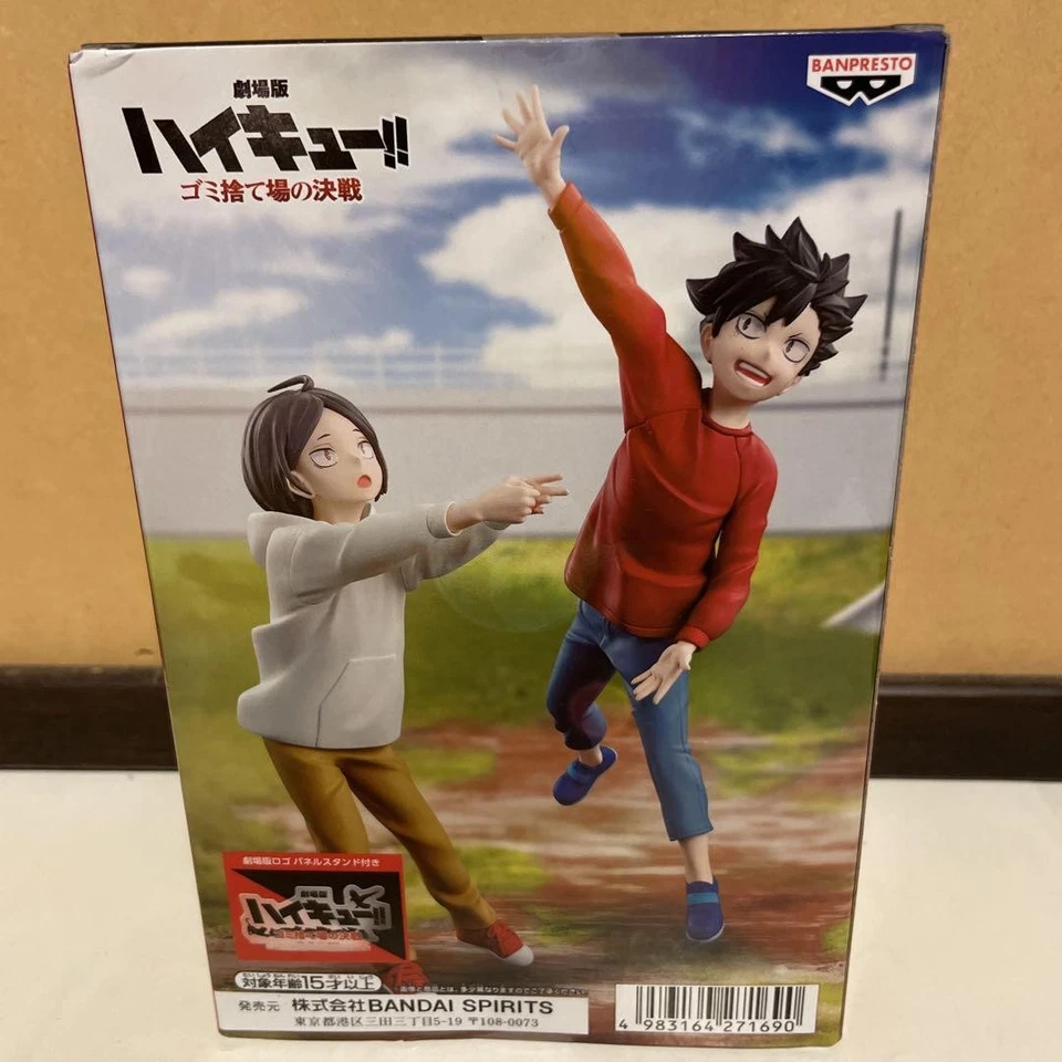 Haikyu!! Kuroo Tetsurou Kenma Kozume Figure Movie The Dumpster Battle Childhood - Image 3 of 4