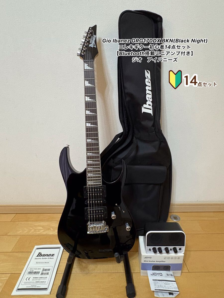 Electric Guitar Gio Ibanez GRG170DX BKN Black Night with