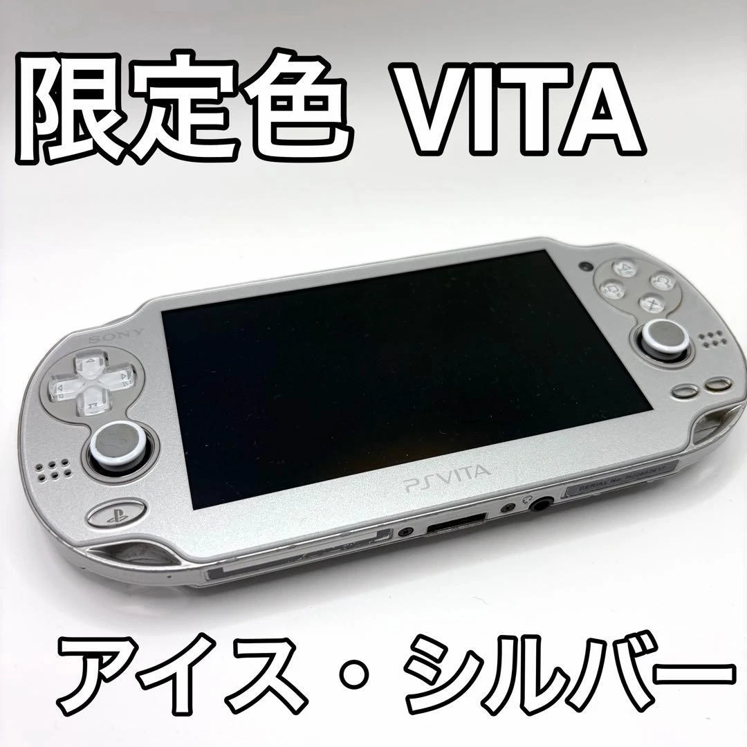 Sony PlayStation Vita NTSC-J (Japan) Silver Consoles for sale | eBay