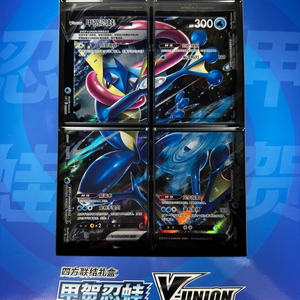 Pokemon TCG S-Chinese 2024 CSEC Greninja V-Union Gift Box Sealed