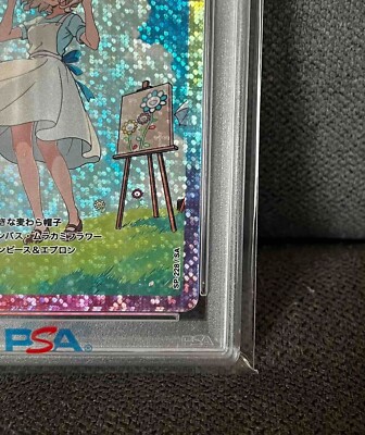 【よしむね】髪結ちゃん SA PSA10 ブルードラゴンUR PSA10 PSA 10 Camille-Chang SA PSA 10 Blue Dragon UR 108 Flowers
