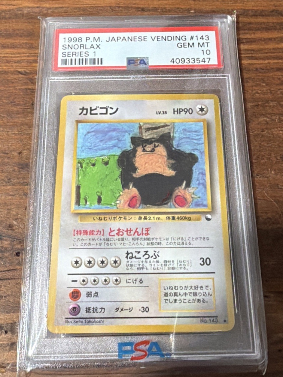 1998 POKEMON JAPANESE VENDING SERIES 1 #143 Snorlax front
