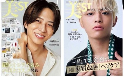 BiST July 2025 & January 2026 Issues: Daiki Shinozuka & Takuto Teranishi #QY4YES