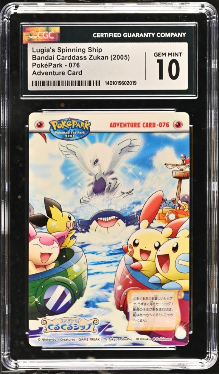 Lugia Pokémon TCG Trading Card Games in Japanese Individual for sale