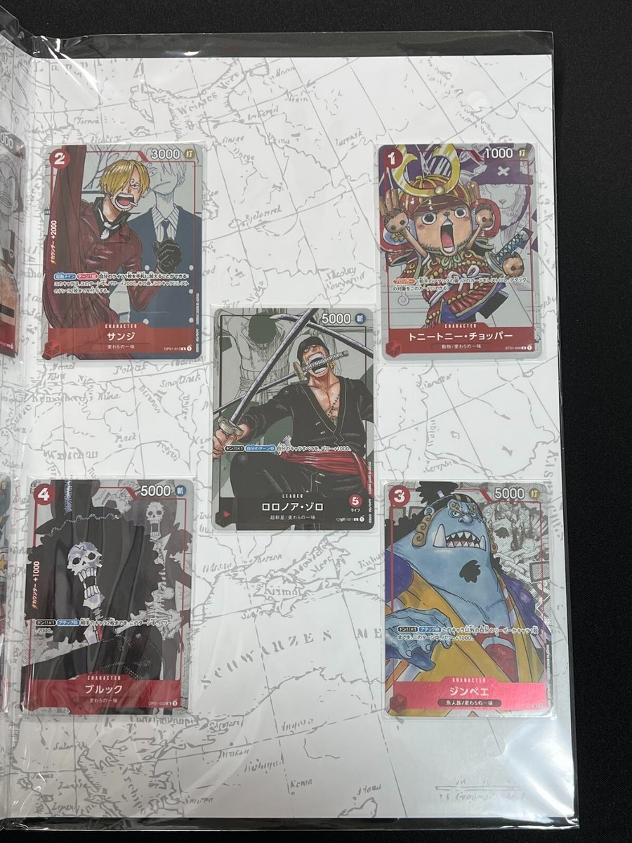 Sealed] One Piece Card Game Premium Card Collection 25th