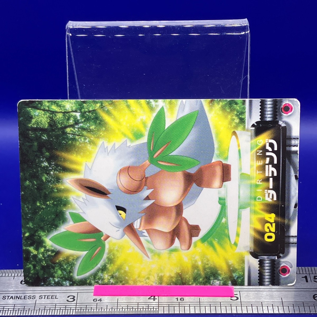 Shiftry Pokemon Carddass Zukan Card Vintage Anime Game TCG