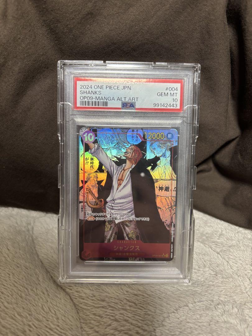 PSA10 Shanks OP09-004 Manga ALT ART Emperors 2024 One Piece Card