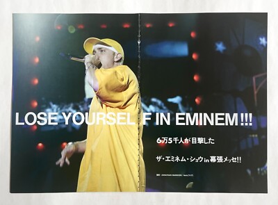 EMINEM JAPAN rockin'on MAGAZINE CLIPPINGS Aug-2003 B5 Z23 | eBay