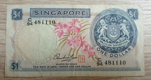 1 dollar singapourien en euro