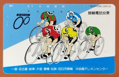 Bicycle Race Telefonkarte Telefonkarten Japan Japanisch Sehr Selten Vintage
