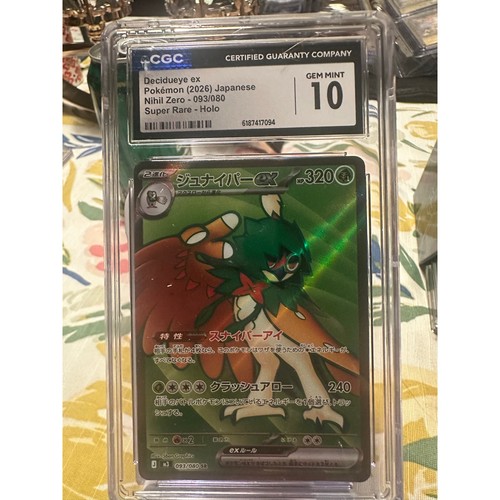 Decidueye ex 93 - Nihil Zero -CGC Gem Mint 10