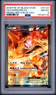 2016 POKEMON XY BLACK STAR PROMO #XY121 FULL ART/CHARIZARD EX PSA 8