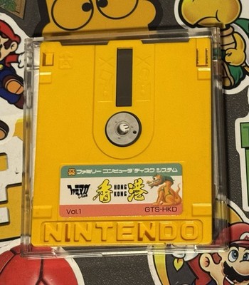 Bomberman Hong Kong Famimaga Nintendo Famicom Disk System Japan