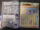 Famitsu No.719 2002/9/27 Virtua Fighter Mario Sunshine Animal Crossing — photo 9