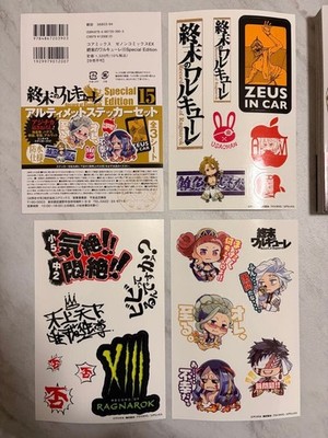 Shuumatsu no Walküre Ultimate Sticker 3-Piece Set