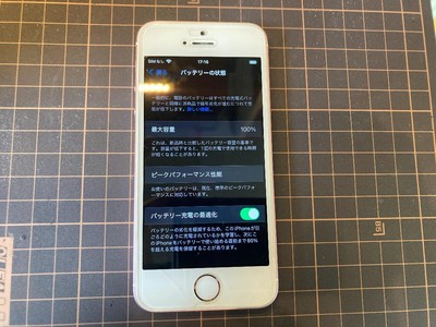 iPhone - iPhone SE128GB ローズゴールド　docomo Iphone Se Rose Gold 16Gb Docomo Battery 100 | eBay
