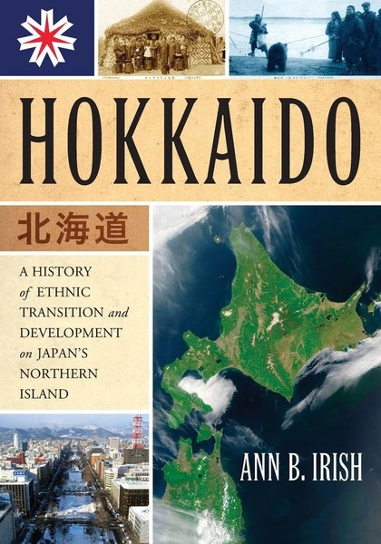 Hokkaido Ann B. Irish Taschenbuch Kartoniert / Broschiert Englisch 2009-image