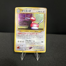 Porygon2 No. 233 Neo 3 Revelation Holo Rare Japanese Pokemon Card