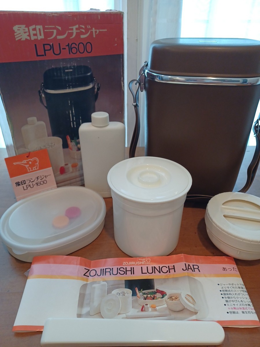Vintage Zojirushi Lunch Jar Bento Lunch Box Brown w/Strap Original