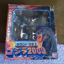 Sound Monster King Godzilla 2003
