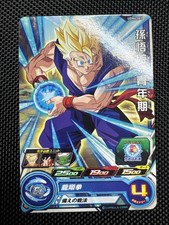 Son Gohan UGM4-003 C Super Dragon Ball Heroes Mint Card SDBH