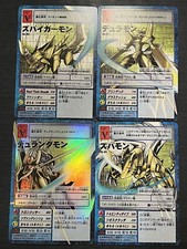 Re-85 Re-86 Re-87 Re-88 Set Zubamon Durandamon Digimon Card Game