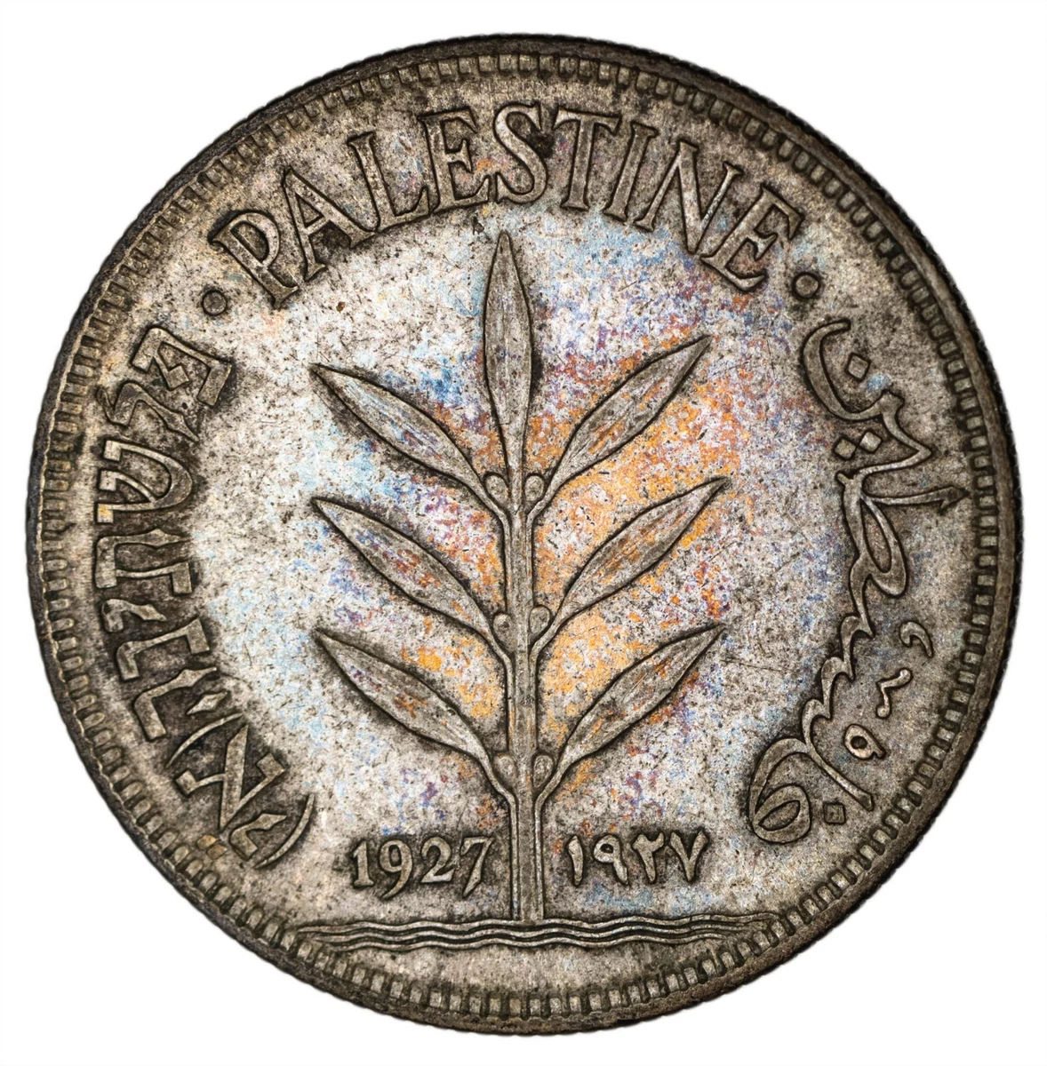 Silver 1927 Year Palestine Coins for sale | eBay