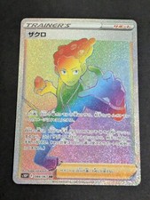 Grant #84 Prices | Pokemon Japanese Space Juggler | Pokemon Cards