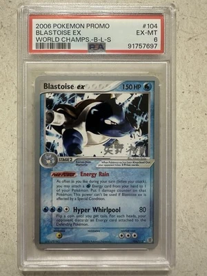 eBay