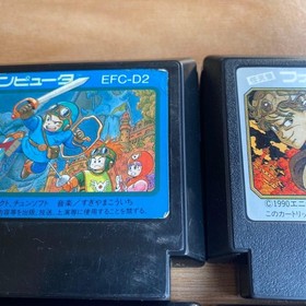 Famicom software Dragon Quest 1.2.3.4 4-piece set Launch confirmed G