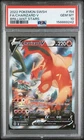 2022 POKEMON SWORD & SHIELD BRILLIANT STARS #154 FULL ART/CHARIZARD V PSA 10