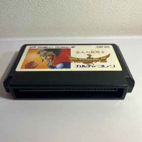 Famicom software Hiryu no Ken III Five Dragon Warriors