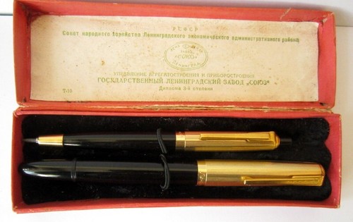 VINTAGE RARE GILDED SET OF FOUNTAIN PEN AND PENCIL "NORTH-СЕВЕР" LENINGRAD # 56C - Picture 13 of 18