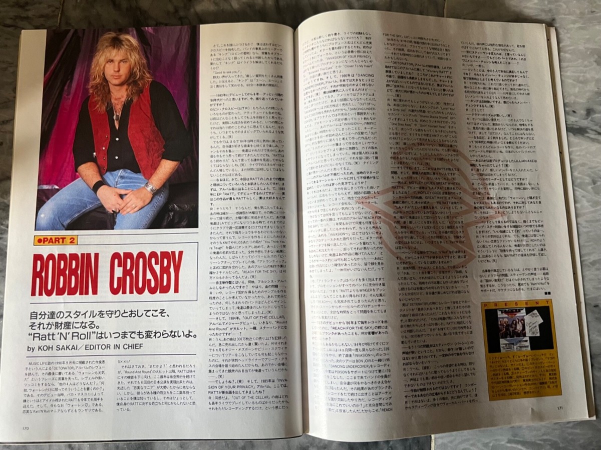 BURRN! Heavy Metal Magazine April 1991 Slash Ozzy Ratt Lynch BURRN! Heavy Metal Magazine April 1991 Slash Ozzy Ratt Lynch
