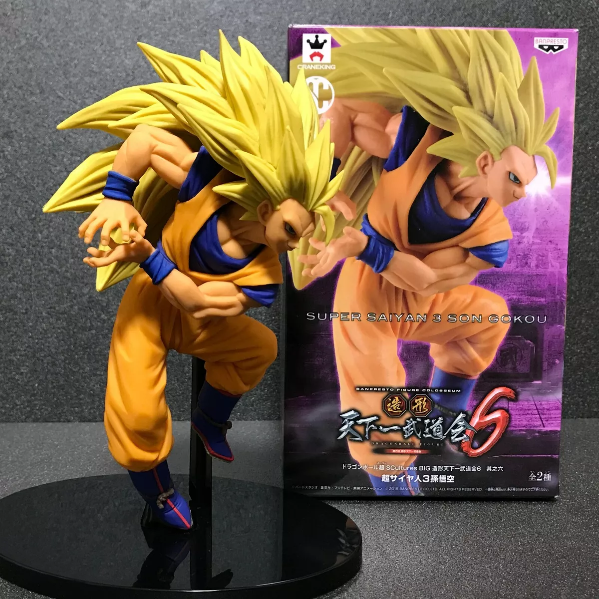 Action Figure Goku Super Sayajin 3 SCultures - Banpresto Figure