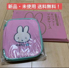 Miffy Multi Case Pouch Pink JAPAN NEW