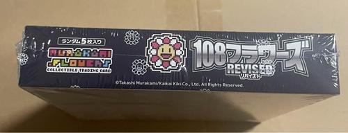 Murakami 108 Flowers Revised Collectible Trading Card Murakami 108 Flowers Revised Collectible Trading Card