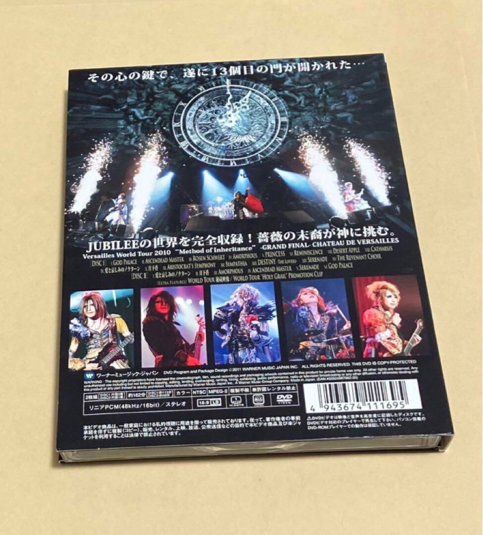 Versailles ライブDVDセット Versailles/CHATEAU DE VERSAILLES-JUBILEE- JAPAN EDITION〈2