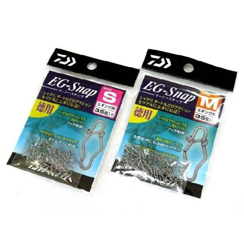 Daiwa Eg Snap Bulk Pack For Squid Jigs Fishing Combined Shipping Ebay