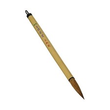 Futo Fude (large brush) Gokuhin Chou Hou Ryu Un Japanese Sumi Call... From J