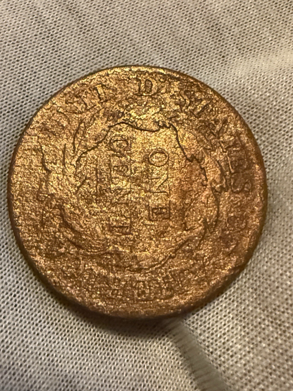 Picture 2 of 2